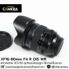 XF16-80mm F4 R OIS WR