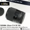 Sigma 30mm F1.4