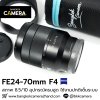 FE24-70mm F4 ZA OSS