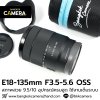 E18-135mm F3.5-5.6 OSS