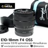 E10-18mm F4 OSS