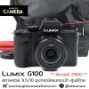 Lumix G100