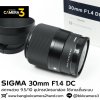 SIGMA 30mm F1.4 DC