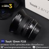 Zeiss Touit 12mm F2.8