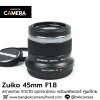 Zuiko 45mm F1.8