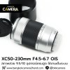 XC50-230mm F4.5-6.7 OIS II