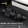 SIGMA 100-400mm F5-6.3 DG