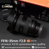 FE16-35mm F2.8 GM