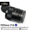 FE55mm F1.8 ZA