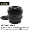 XF35mm F1.4 R