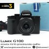 Lumix G100