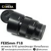FE85mm F1.8