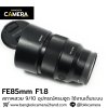 FE85mm F1.8