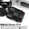 Meike 55mm F1.4