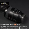 FE100mm F2.8 STF GM OSS