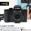 Lumix G100