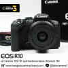 Canon EOS R10