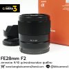 FE28mm F2