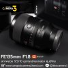 FE135mm F1.8 GM