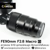 FE90mm F2.8 Macro G OSS