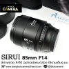 SIRUI Aurora 85mm F1.4