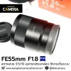 FE55mm F1.8 ZA