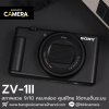 Sony ZV1II
