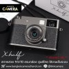 Fujifilm Xhalf