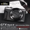 Canon G7X III