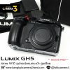 Lumix GH5 Body