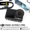 DJI ACTION 5 PRO