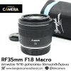 RF35mm F1.8 Macro