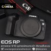 Canon EOS RP Body