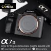 Sony A7III Body