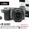 Sony A6000