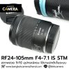 RF24-105mm F4-7.1 IS STM