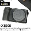 Sony A6500 Body
