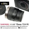 Samyang VAF 75mm T1.9 FE