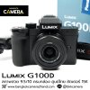 Lumix G100D