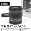 EFM11-22mm F4-5.6 IS STM