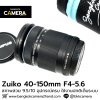Zuiko 40-150mm F4-5.6 R