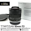 TTartisan 10mm F2