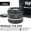 RF50mm F1.8 STM