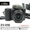 Sony ZVE10