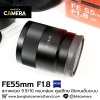 FE55mm F1.8 ZA