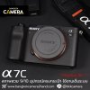 Sony A7C Body