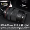 RF24-70mm F2.8 L IS USM