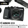 CANON G1X