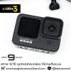 GoPro HERO 9 Black