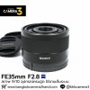 FE35mm F2.8 ZA